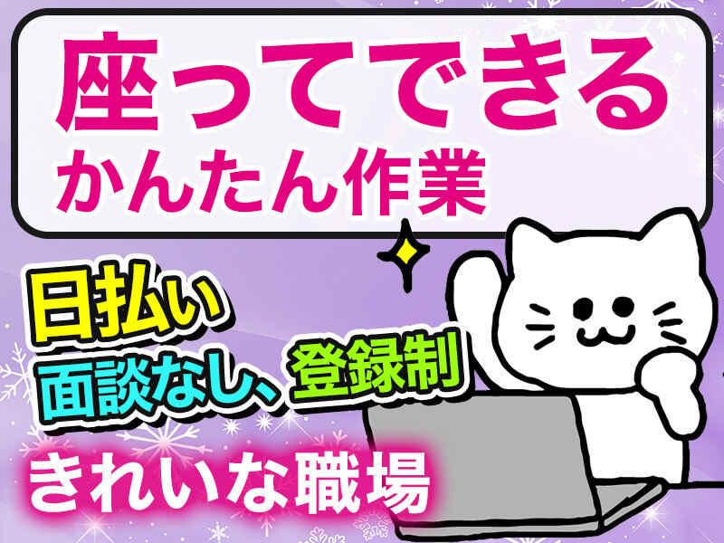 株式会社MARUTO WORKERSの仕事画像2