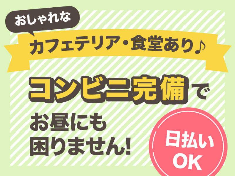 株式会社MARUTO WORKERSの仕事画像3