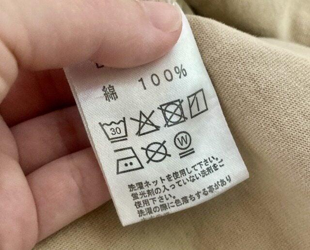 株式会社MARUTO WORKERSの仕事画像1