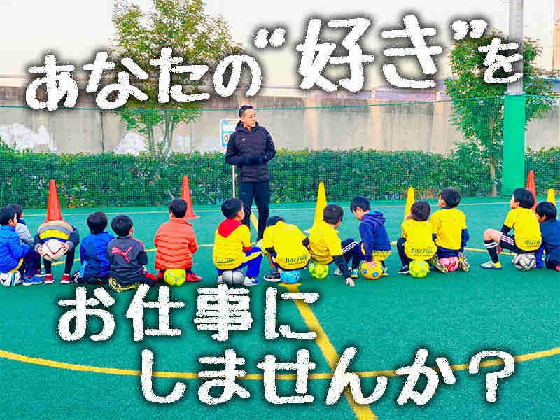 フットサルアリーナ犬山の仕事画像1