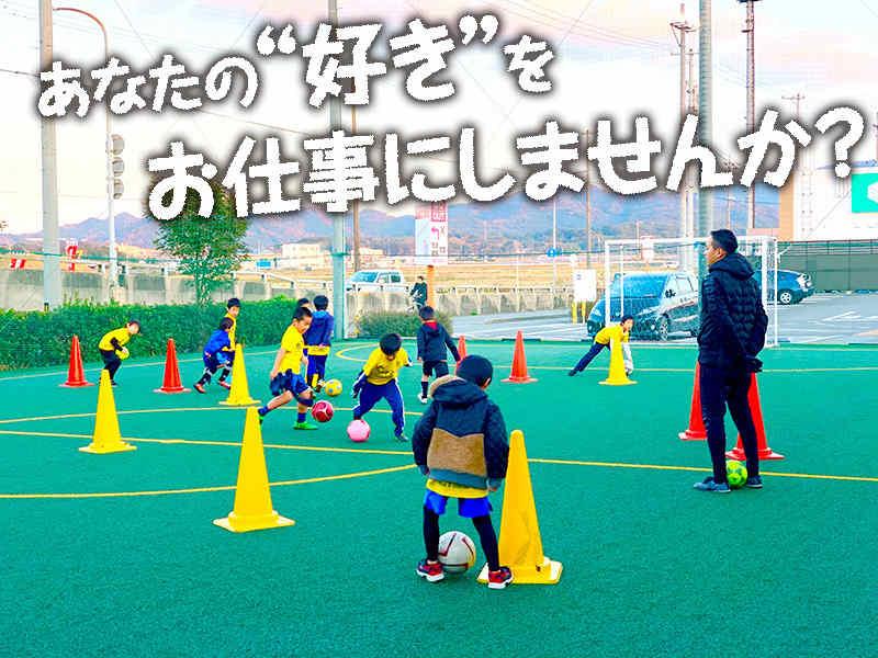 フットサルアリーナ大樹の仕事画像1