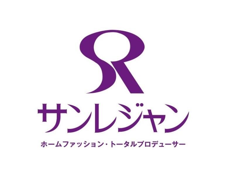 サンレジャン株式会社の仕事画像3