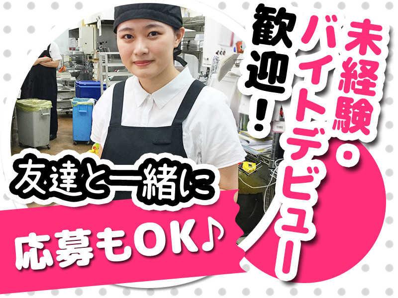 Kanemi ピアゴ香貫店の仕事画像1