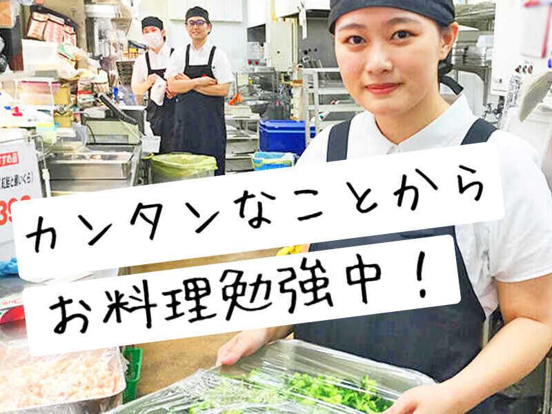 Kanemi ピアゴ於呂店の仕事画像1