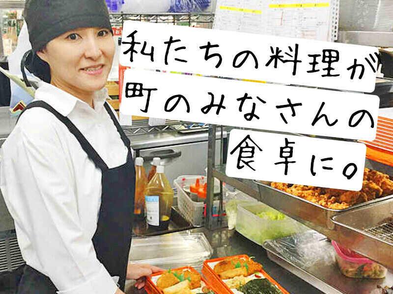 Kanemi ピアゴ香貫店の仕事画像3