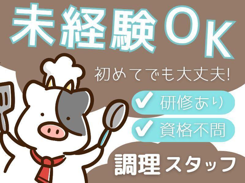 株式会社日本シルバー食品の仕事画像1