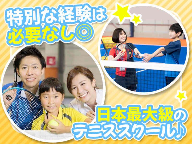 テニスラウンジ 小牧の仕事画像1