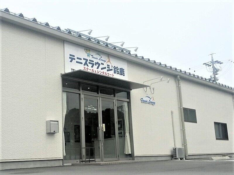 テニスラウンジ 鈴鹿校の仕事画像2