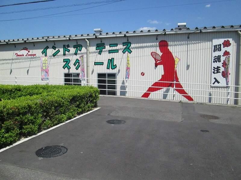 テニスラウンジ 豊田校の仕事画像3