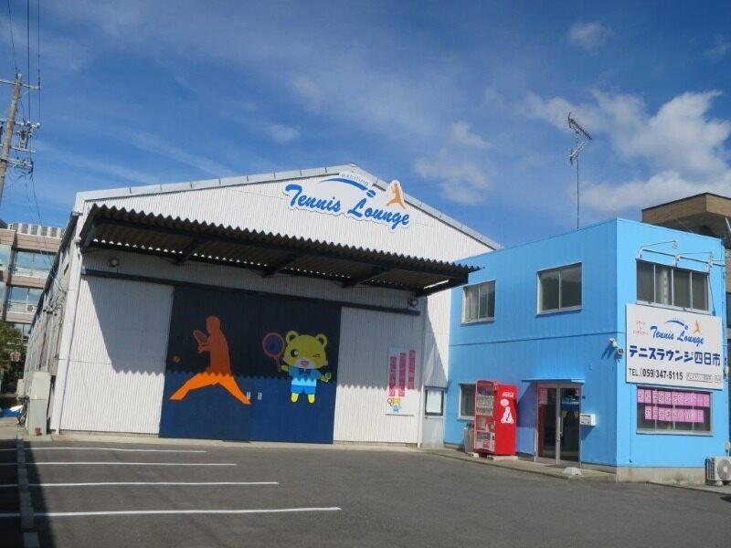 テニスラウンジ 四日市校の仕事画像1