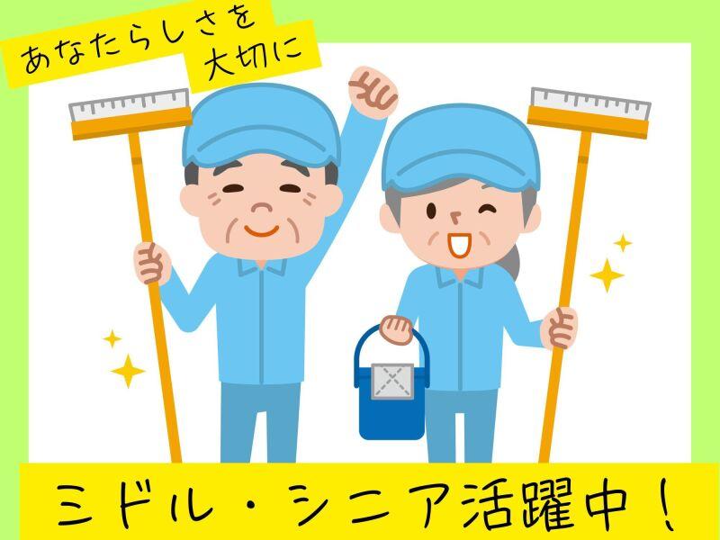 京浜化工株式会社の仕事画像2