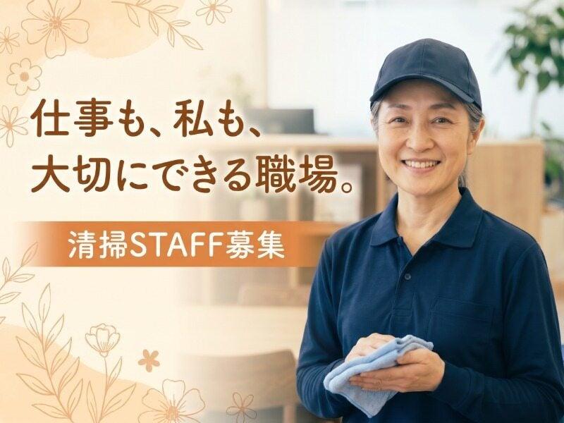 京浜化工株式会社の仕事画像1