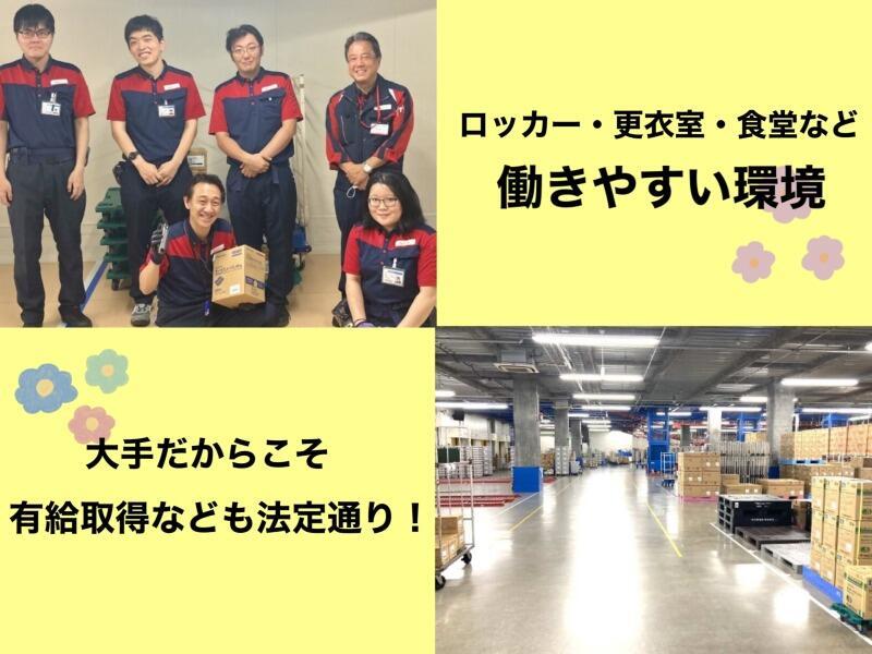 株式会社メディスケット 南東京ALCの仕事画像1