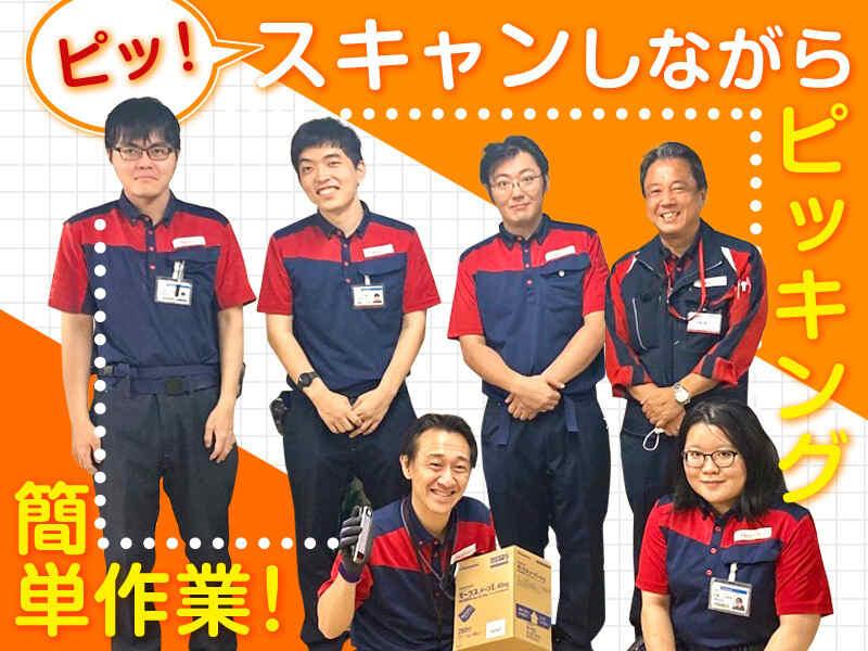 株式会社メディスケット 南東京ALCの仕事画像1