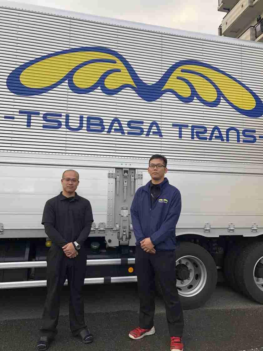 株式会社TSUBASA TRANS 採用係【001】の制服1