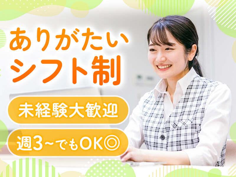 株式会社TSUBASA TRANS 採用係【002】の仕事画像1