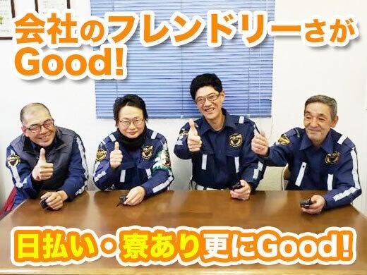 株式会社アサヒテックの仕事画像3