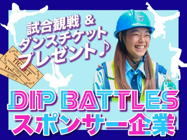 【駅チカ/未経験◎】年齢不問の人柄採用!日払い/手渡しOK|警備(軽作業・物流、守口市)のイメージ画像