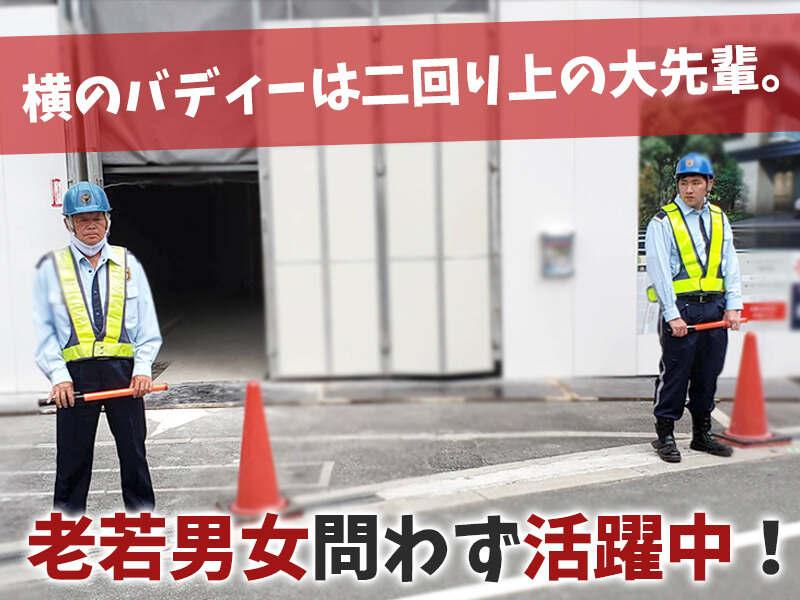 株式会社アサヒテックの仕事画像2