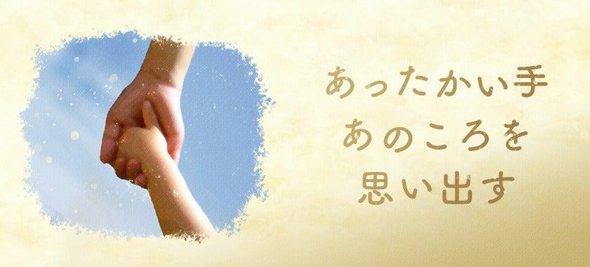 株式会社ニッソーネット 静岡支社の大画像