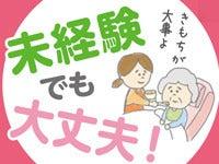 株式会社ニッソーネット 東京本社の仕事画像2