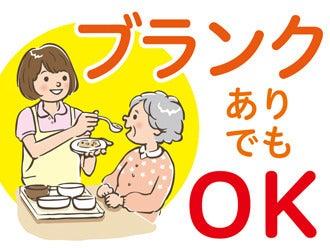 株式会社ニッソーネット 福岡支社の仕事画像2