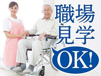 株式会社ニッソーネット 東京本社の仕事画像3