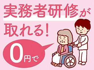株式会社ニッソーネット 東京本社の仕事画像3