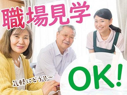 株式会社ニッソーネット 福岡支社の仕事画像2