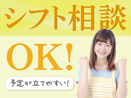 株式会社ニッソーネット 静岡支社の仕事画像3