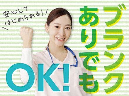 株式会社ニッソーネット 福岡支社の仕事画像3