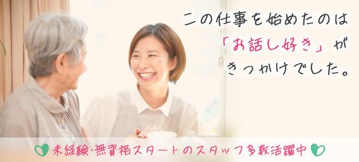 株式会社ニッソーネット 東京本社の大画像