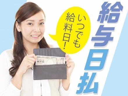 株式会社ニッソーネット 福岡支社の仕事画像2