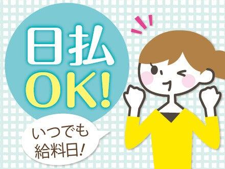 株式会社ニッソーネット 東京本社の仕事画像2