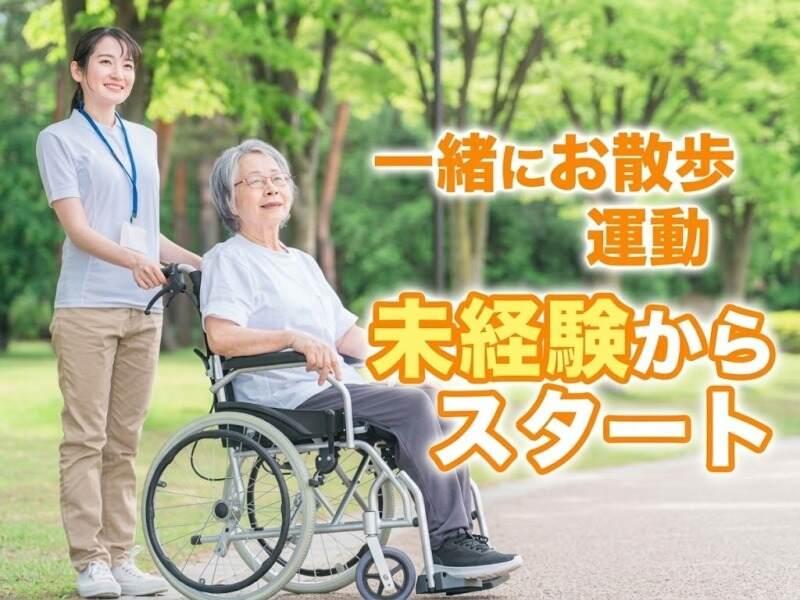 株式会社ニッソーネット 水戸支社の仕事画像1