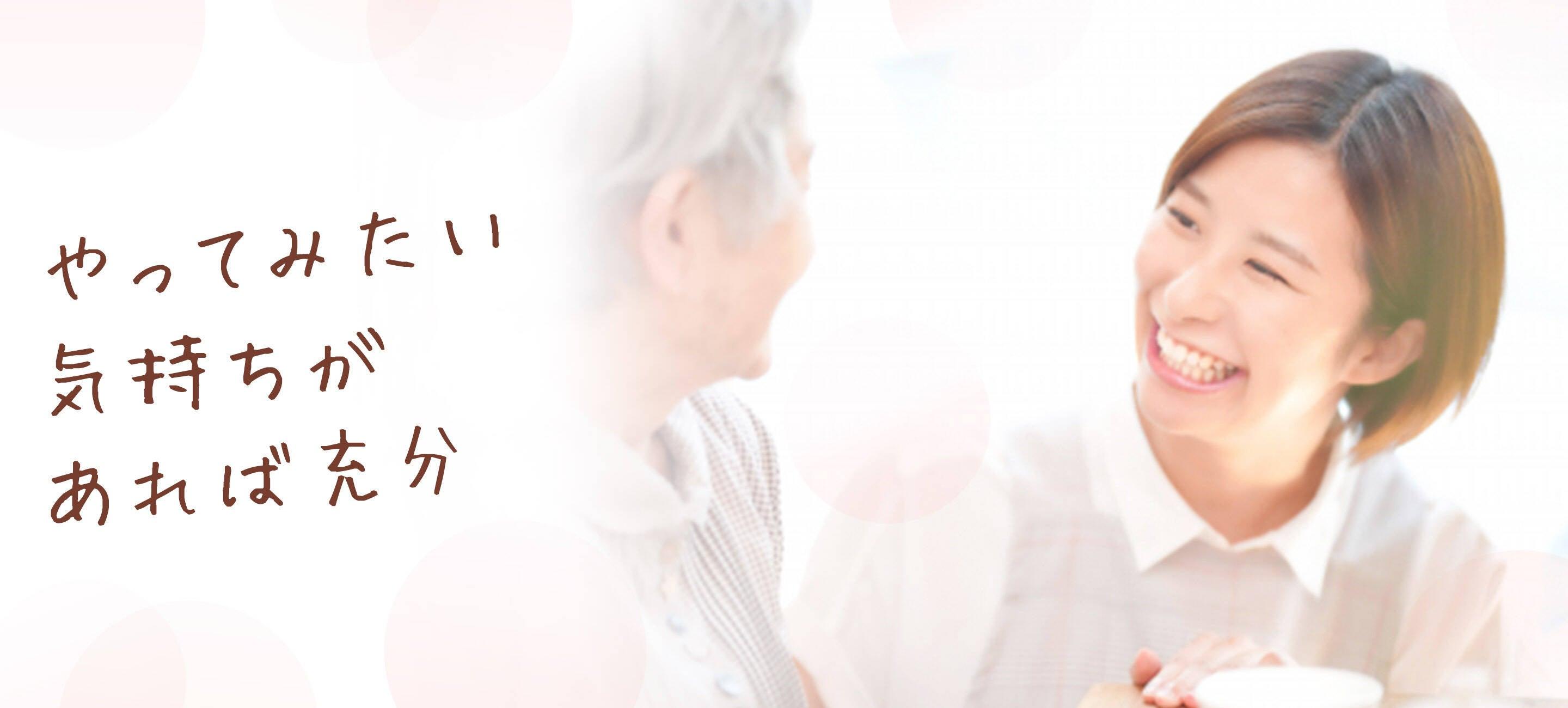 株式会社ニッソーネット 東京本社の大画像