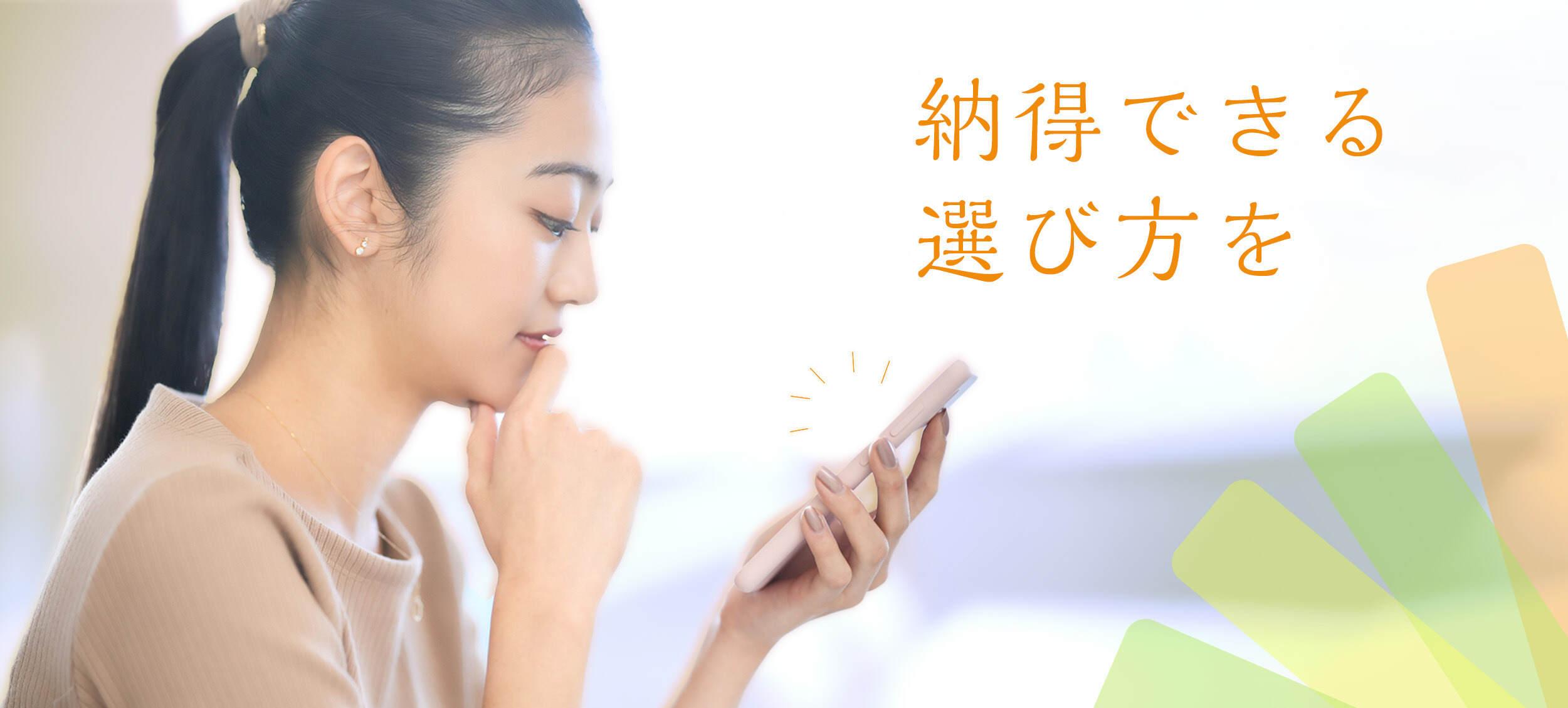 株式会社ニッソーネット 北大阪支社の大画像