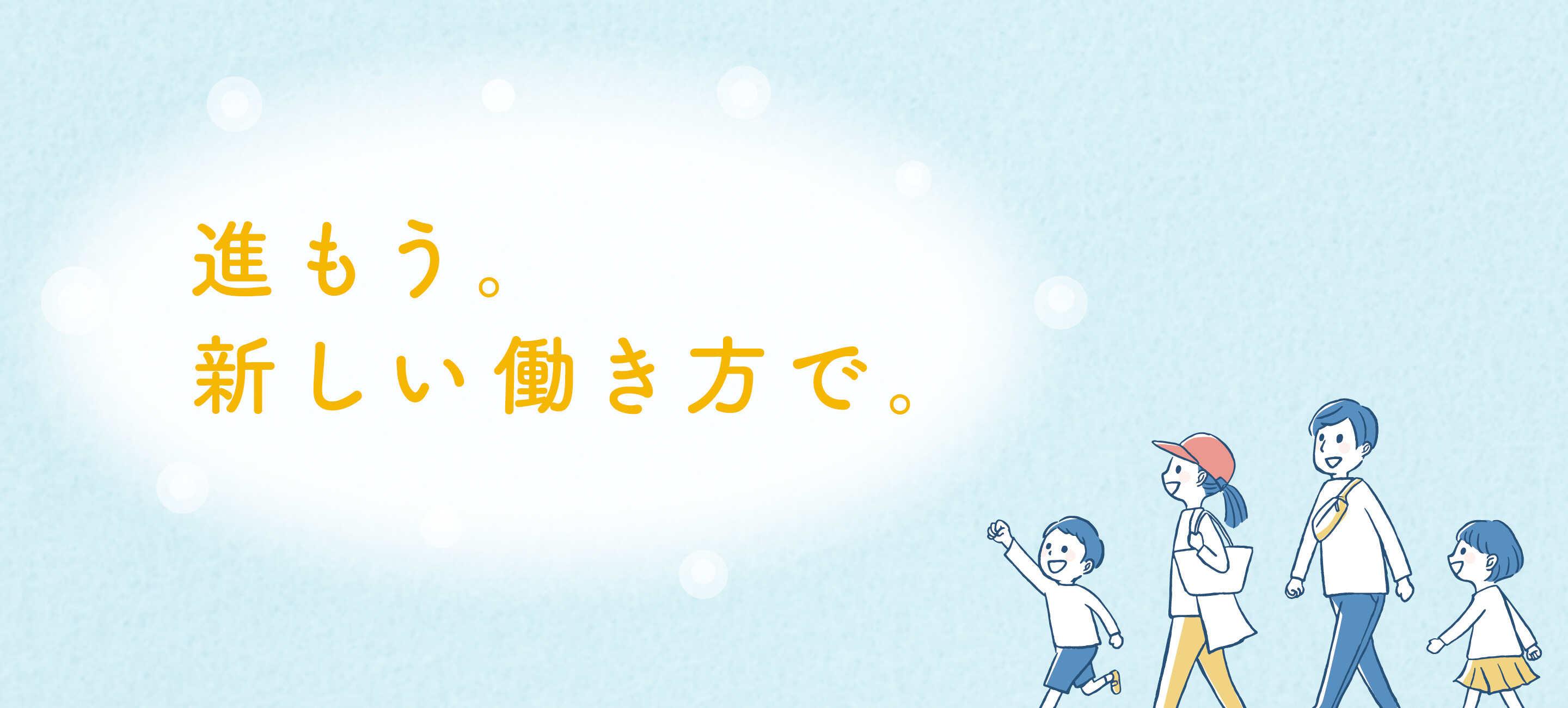 株式会社ニッソーネット 福岡支社の大画像