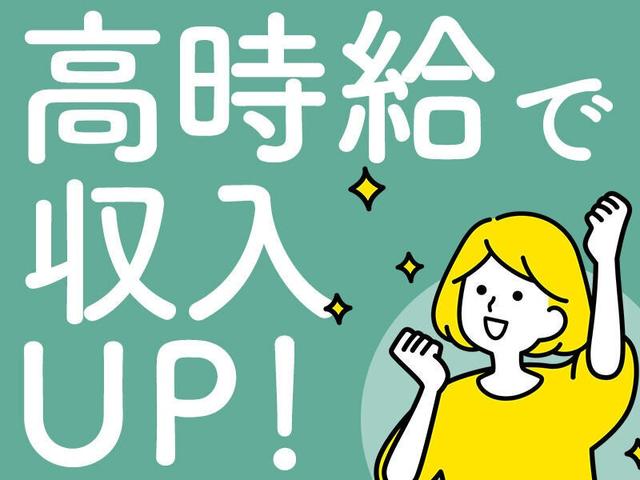 利用者さんのお話し相手。今ではわたしの大事な時間に|介護(医療・介護・福祉、越谷市)のイメージ画像