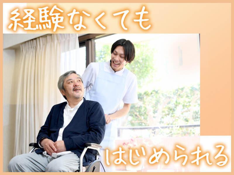 株式会社ニッソーネット 千葉支社の仕事画像2