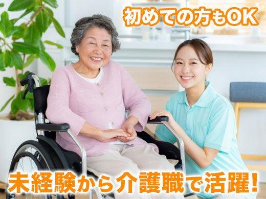 株式会社ニッソーネット 宇都宮支社の仕事画像1