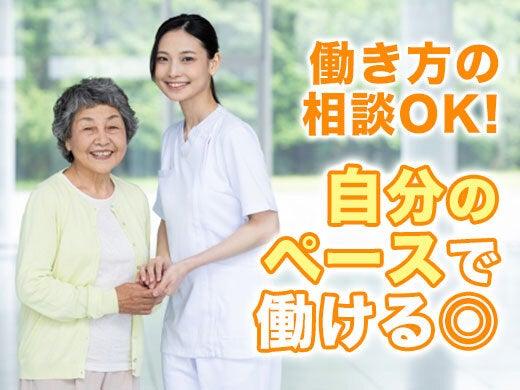 株式会社ニッソーネット 福岡支社の仕事画像2