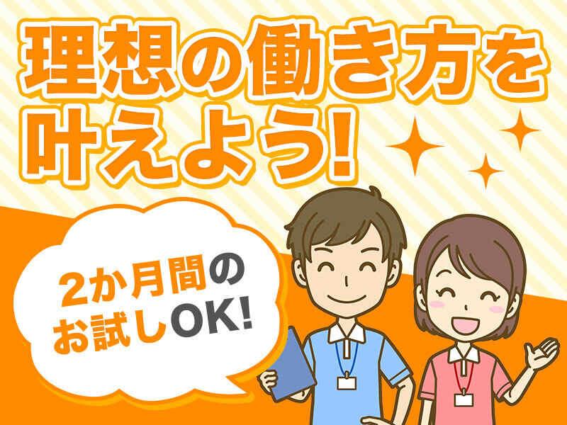株式会社ニッソーネット 福岡支社の仕事画像2