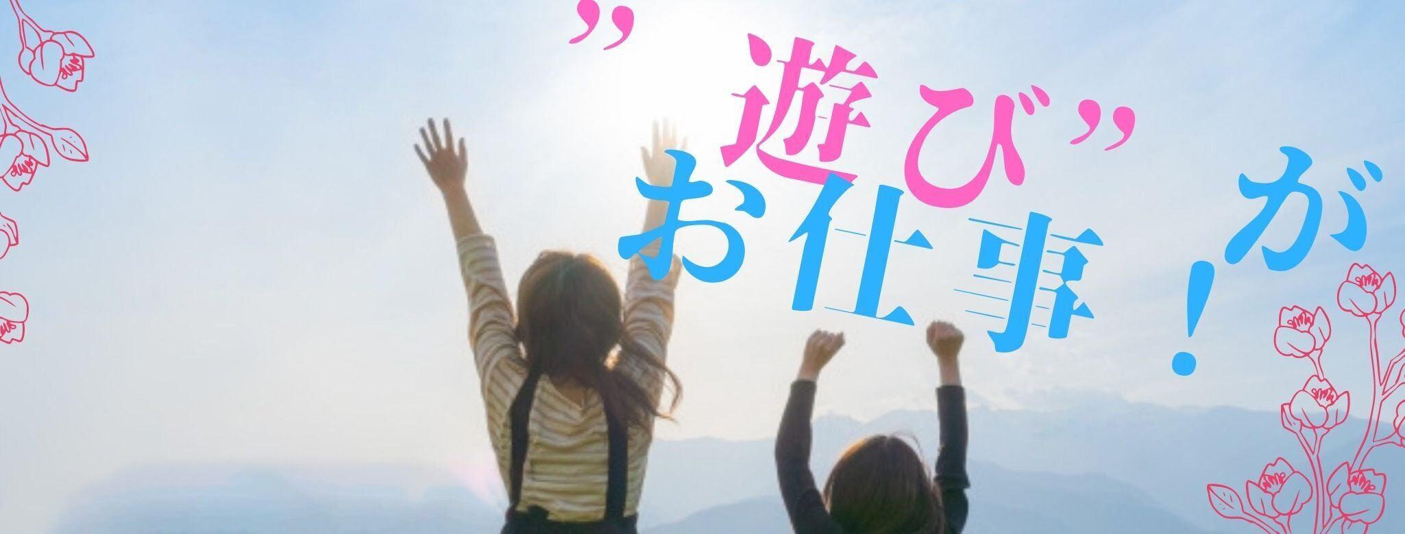 株式会社ニッソーネット 千葉支社の大画像