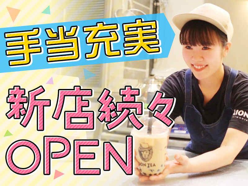 THE OUTLETS HIROSHIMA H'sCREAM and COFFEEの仕事画像2