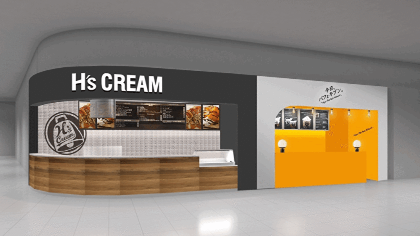 今日、パフェキブン イオンモール土岐店の制服5