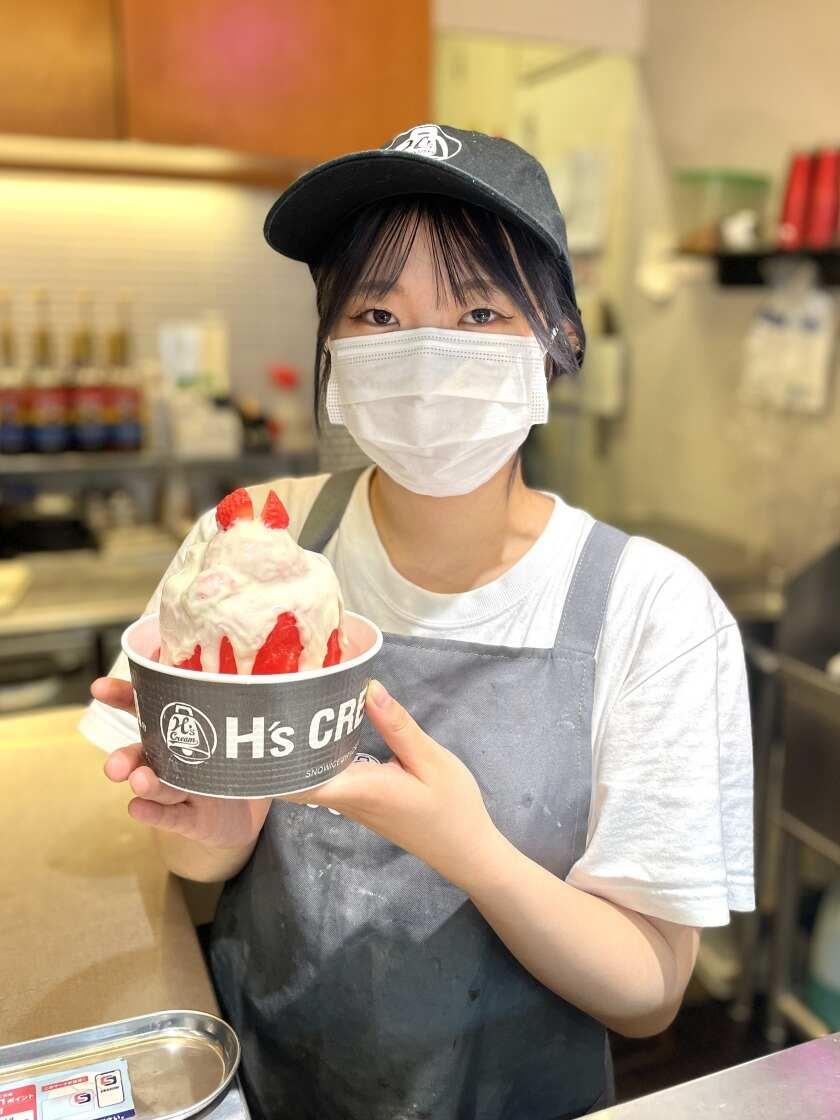 H's CREAM 中央道エクスパーサ談合坂サービスエリア店の制服1