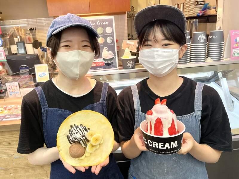 H's CREAM 阪急西宮ガーデンズ店の仕事画像2