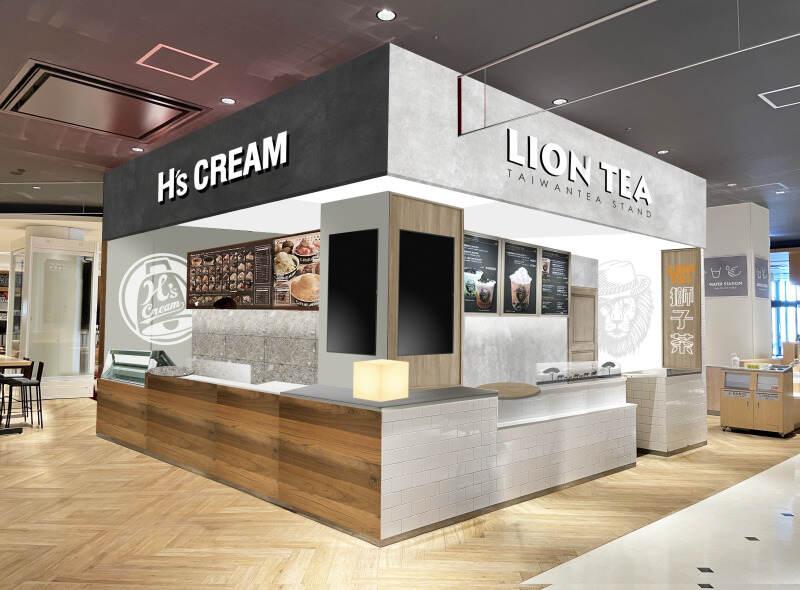 H's CREAM & 獅子茶の仕事画像1