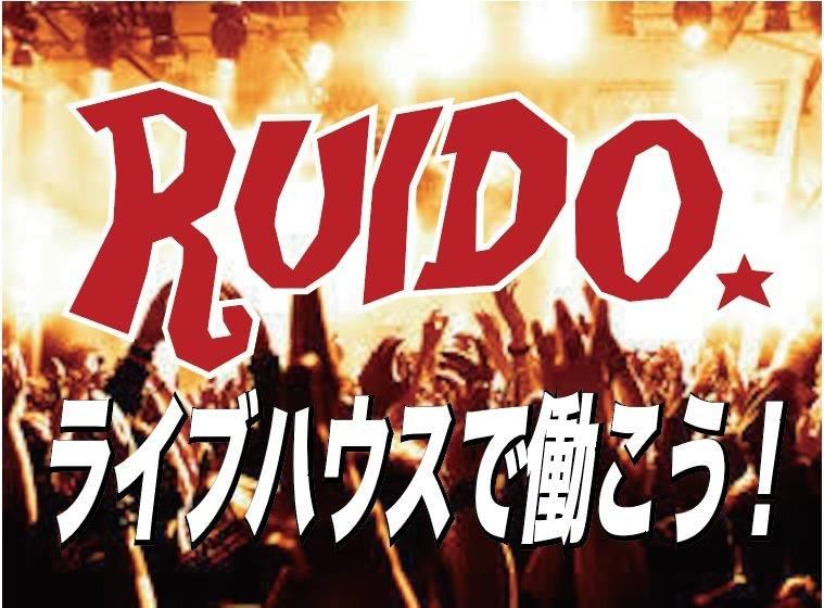 株式会社アズミックスの仕事画像2